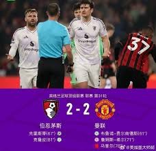 美加墨世界杯前瞻：同一个足球的全球盛宴